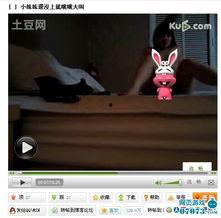 成人网络视频拍摄