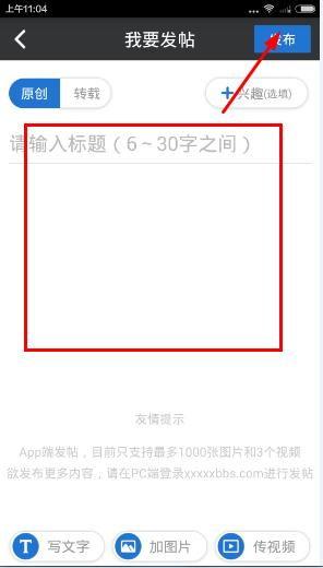 5x成人在线社区视频播放,揭秘热门视频播放背后的故事