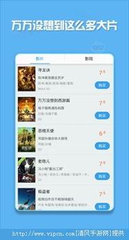 成人缓存视频APP,便捷娱乐背后的隐私与安全挑战