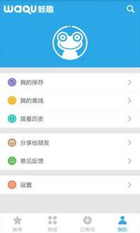 开车视频APP成人,探索开车视频APP的成人世界