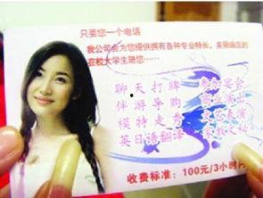 成人搔搔视频,探索人类私密情感的微妙世界